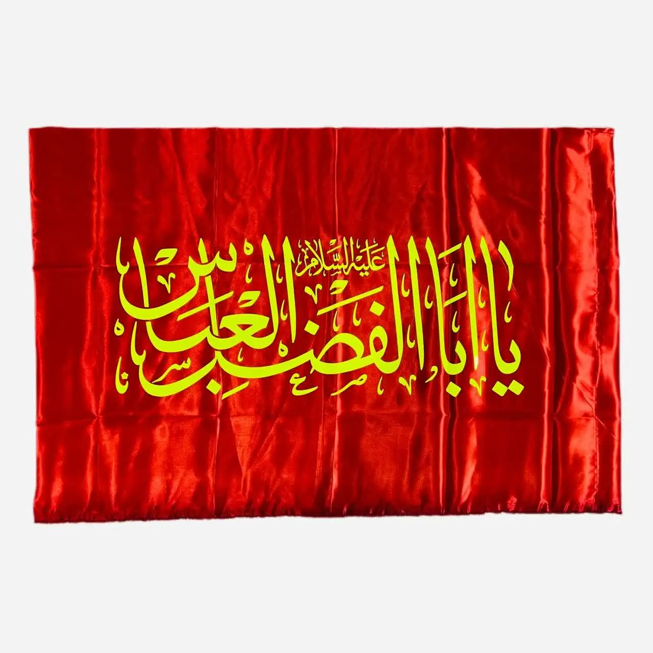 ⚜پرچم ساتن اعلا ابالفضل