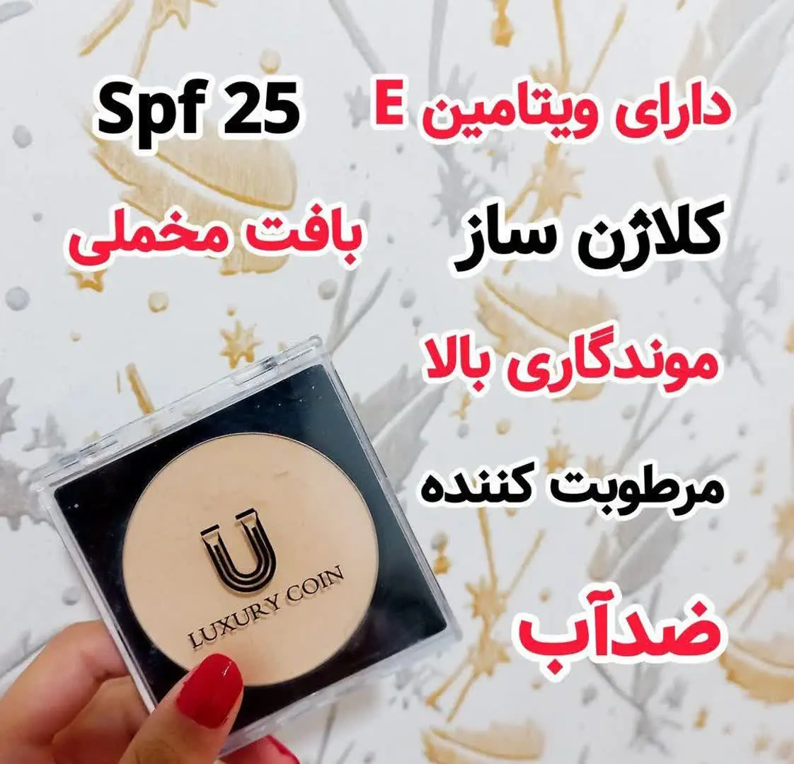 پنکک لاکچری کوین😍🥰
