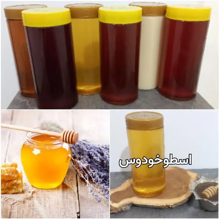 خواص #عسل_اسطوخودوس🍯

