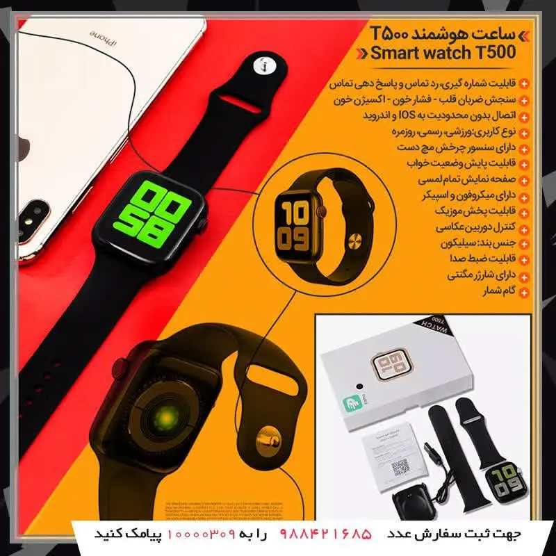 حراج استثنایی تعدادمحدود
