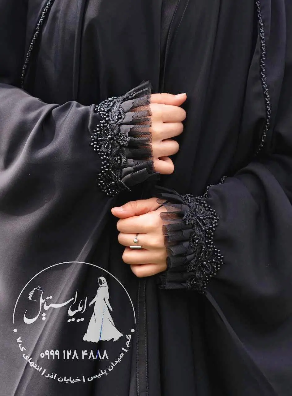 🔥 چادر جده جواهردوزی کیمیا 
