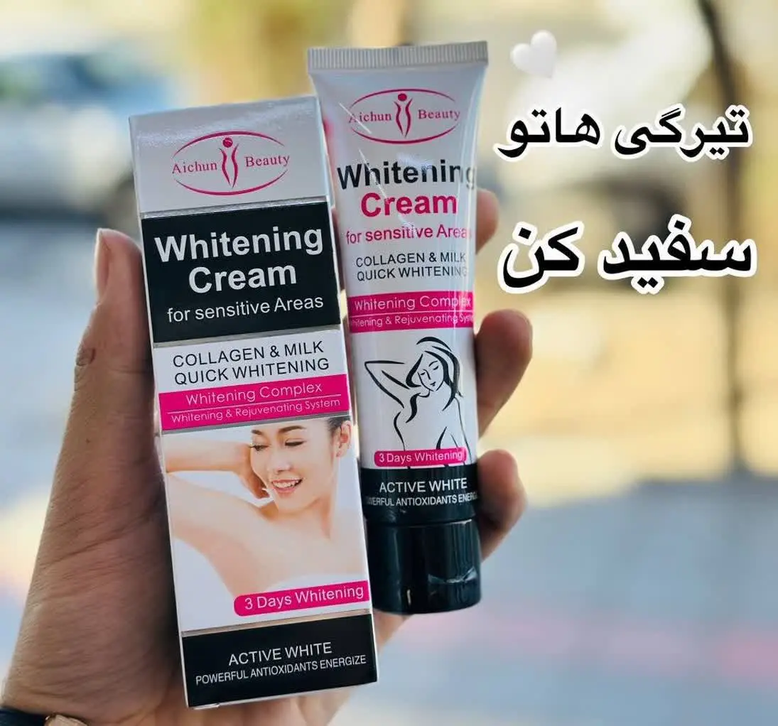 🤍 تیرگی هاتو سفید کن 🤍
