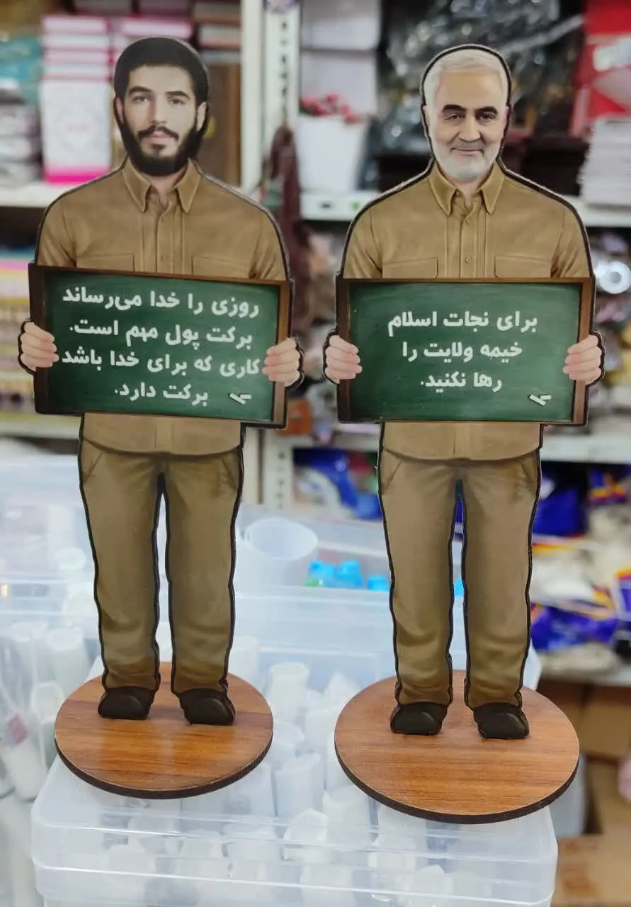 استند رومیزی فلکسی🌿
