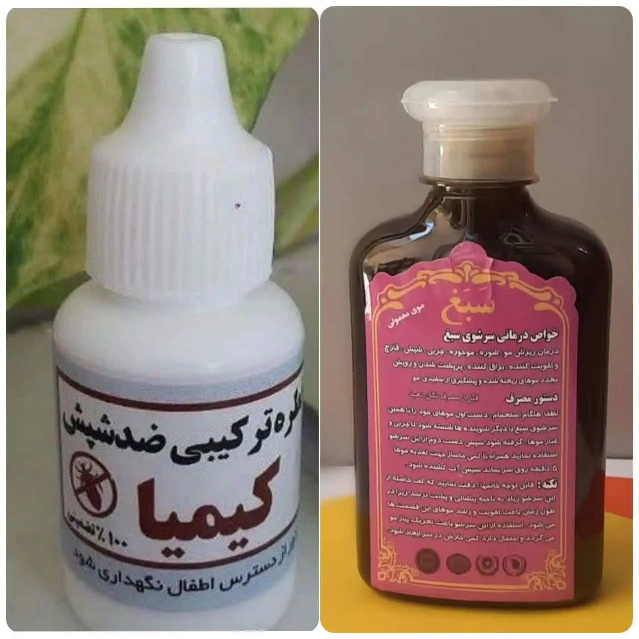 اما ما یک پک ویژه 
