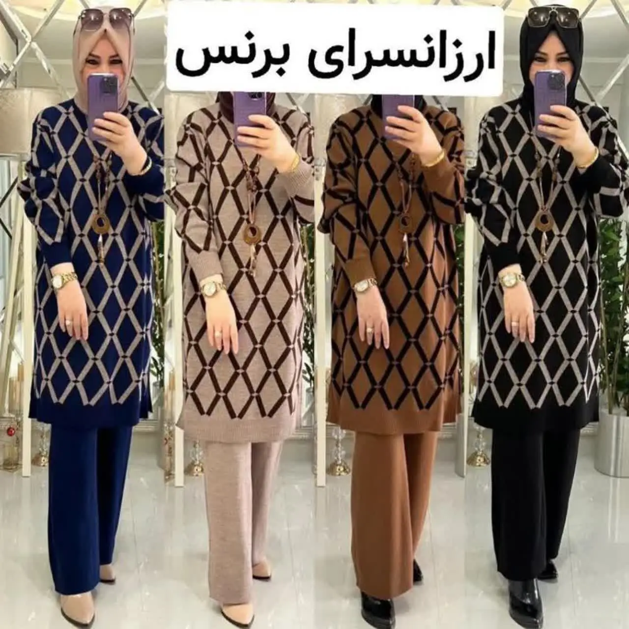 کاربالا در کانالمون موجوده🤍👆
