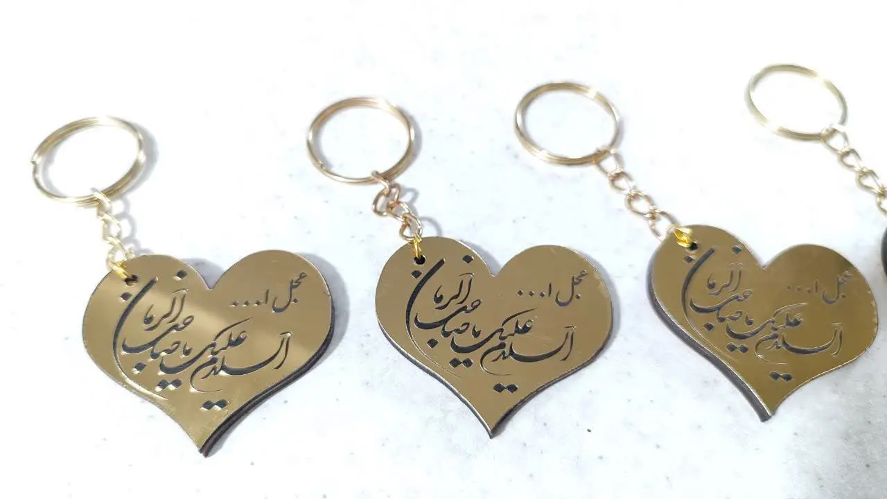 🌈جا کلیدی امام زمانی💚 مولتی با چوب رنگی
