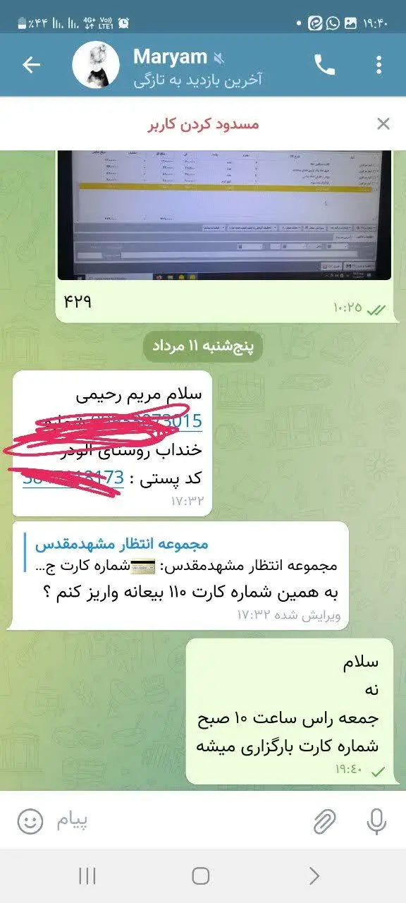 ⚠️فقط روز 🗓جمعه ⏰۱۰صبح
