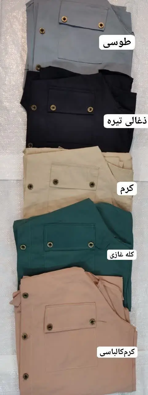 نام: ست کارگو لوکس😍
