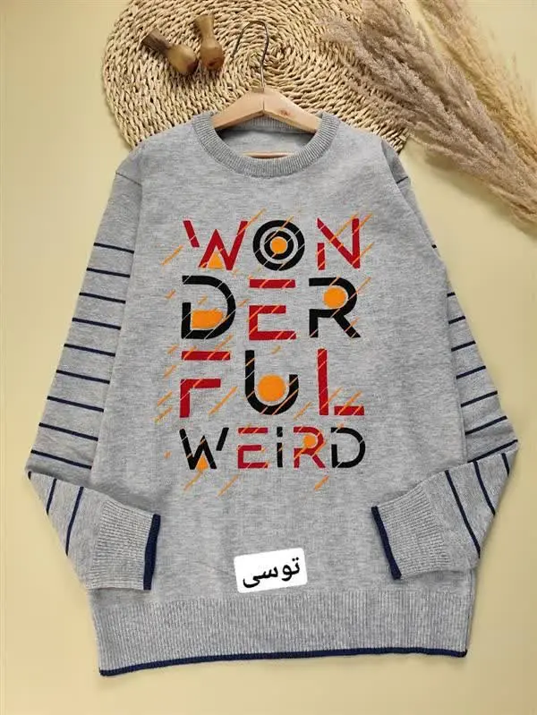 بافت پسرونه won 
