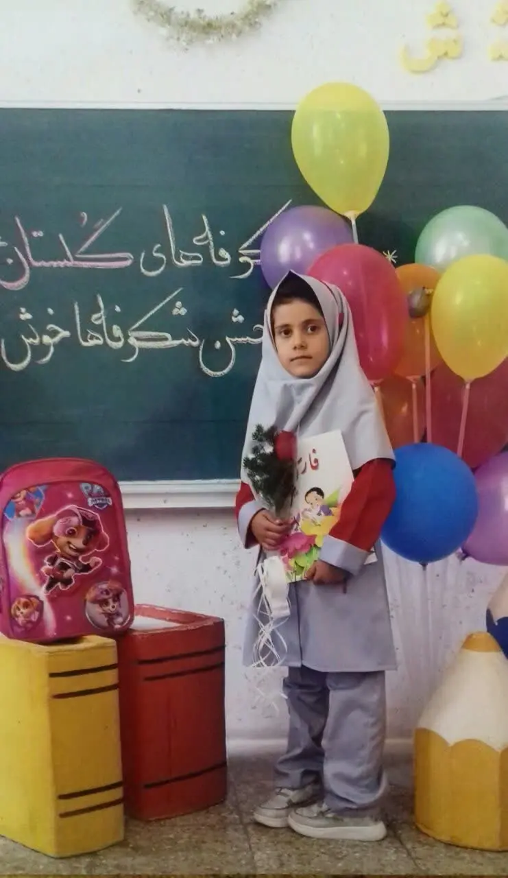 😍نام شرکت کننده: الهه عامری پور
