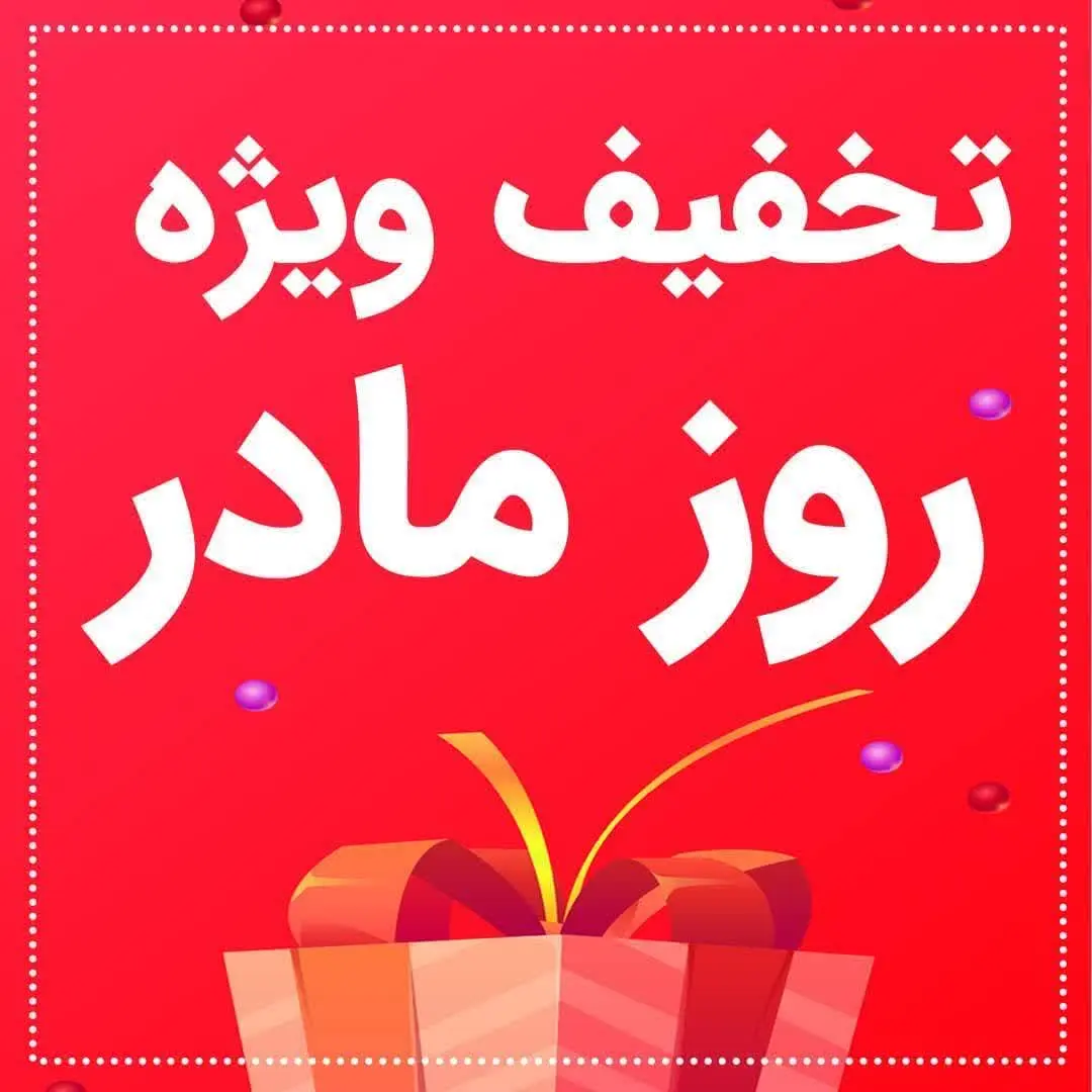 📣📣 کدبانوهای گلم 
