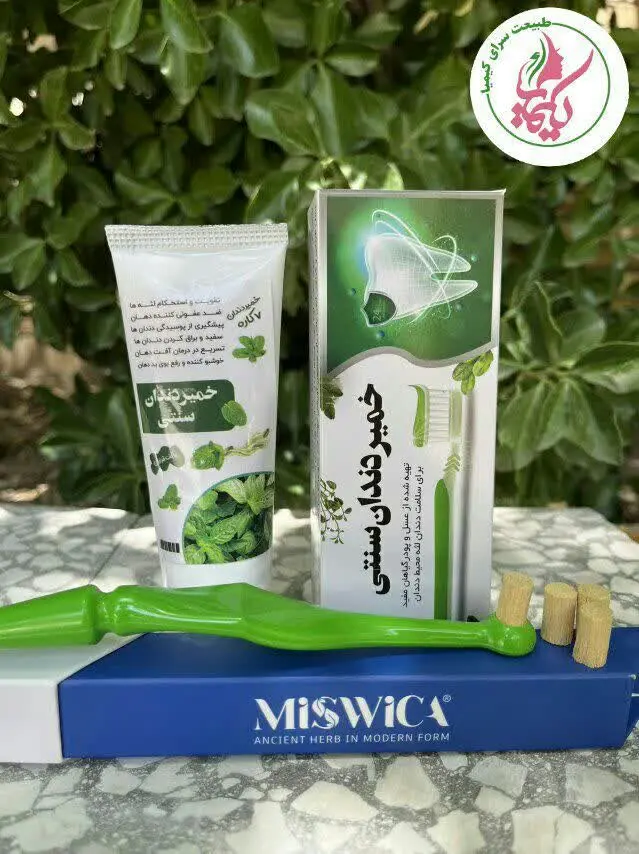 خمیر دندون سنتی کیمیا رو ببین👆

