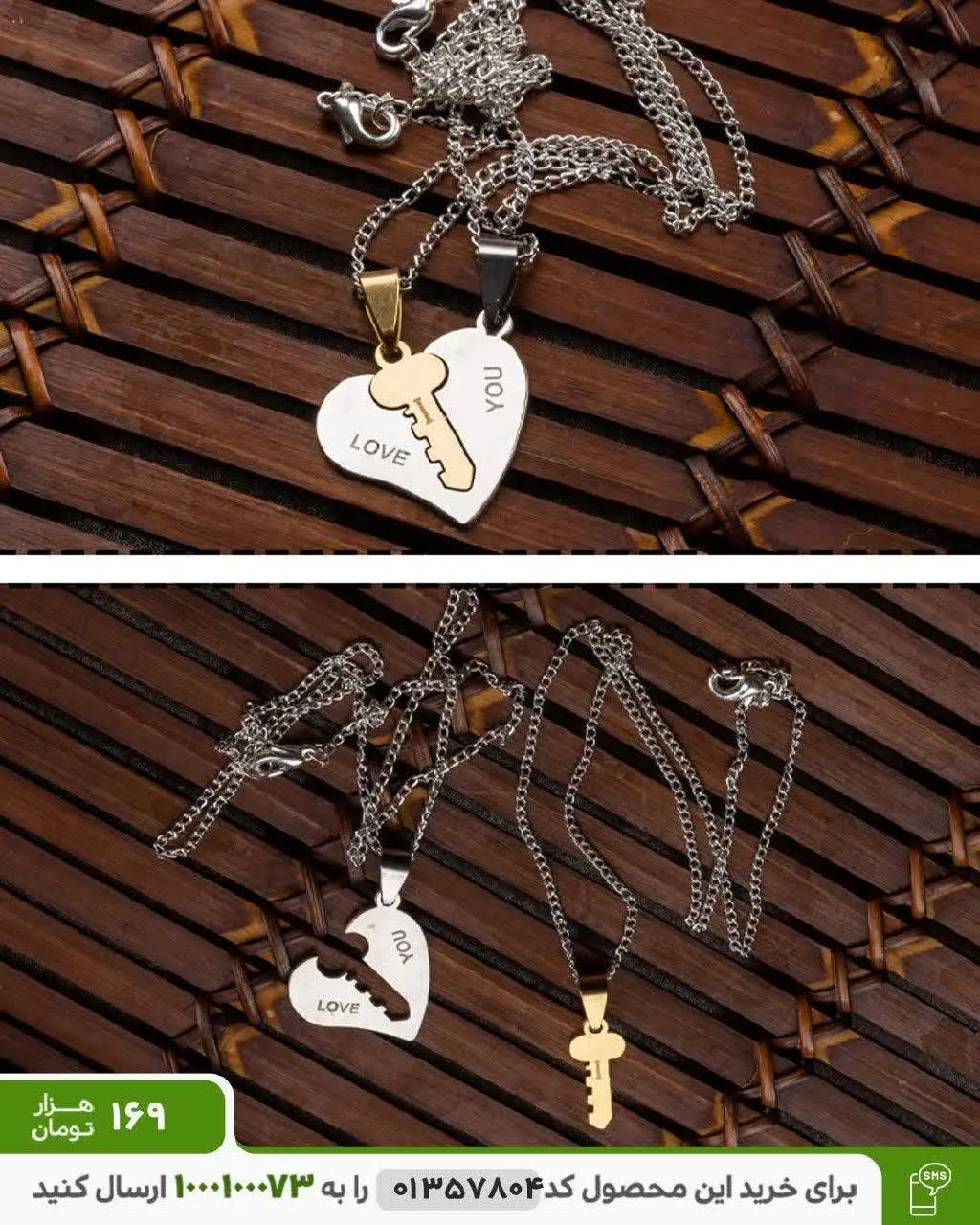 ست گردنبند زنانه و مردانه مدل Linkon
