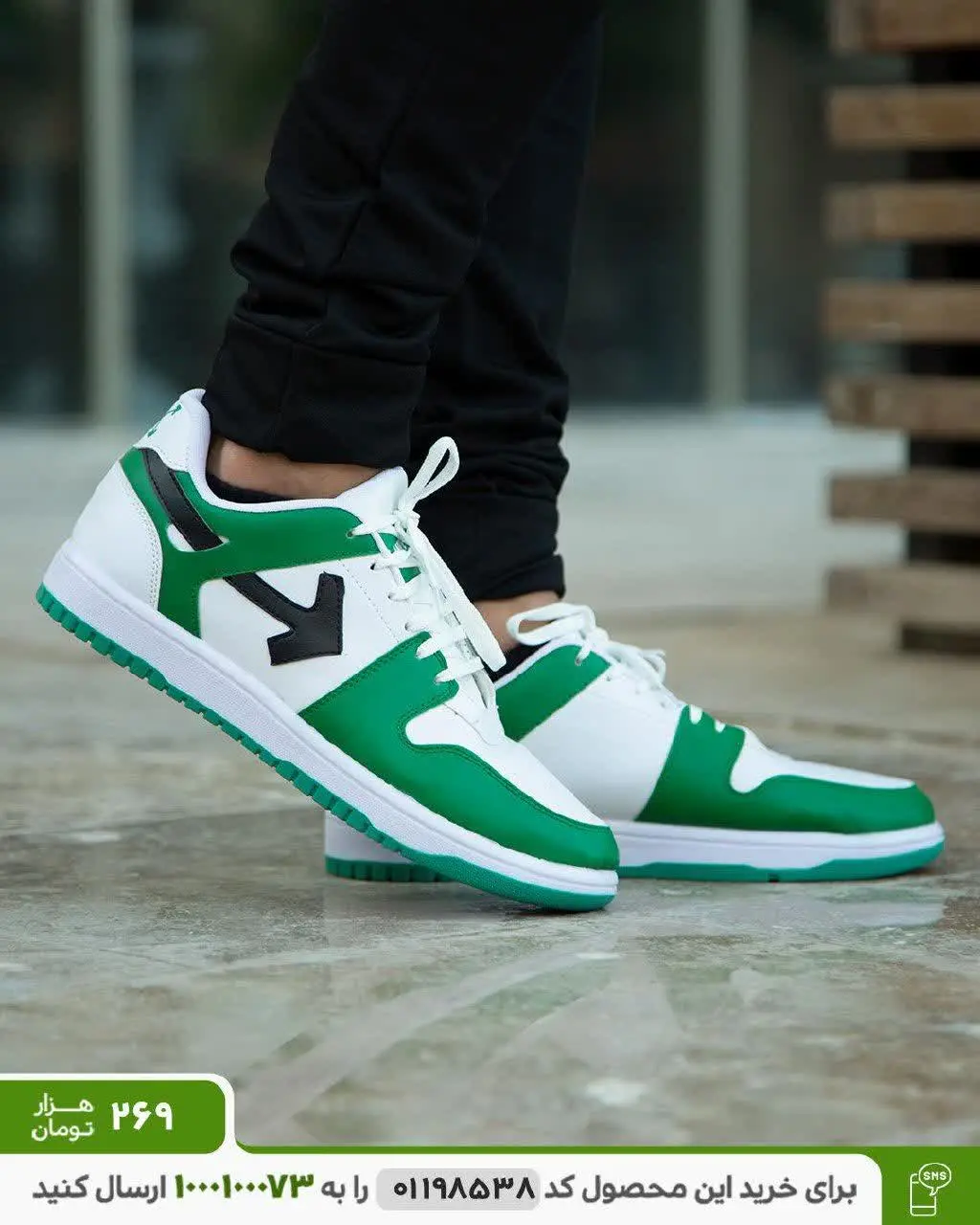 👟کفش مردانه مدل Egan (سبز) 
