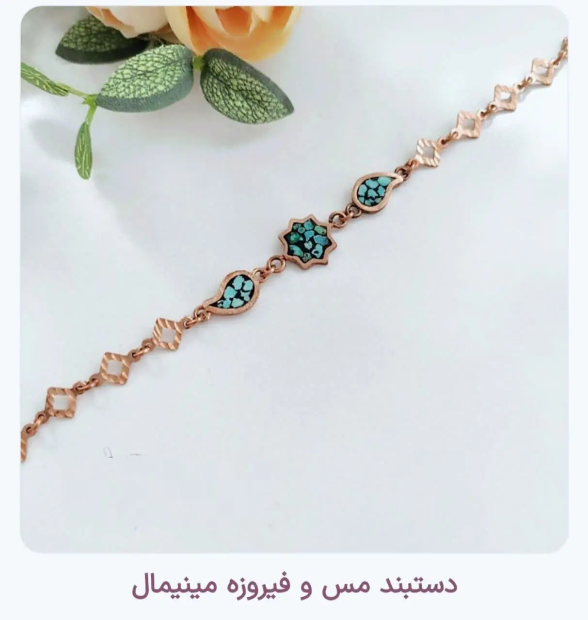 🍃 مدل مینیمال🍃
