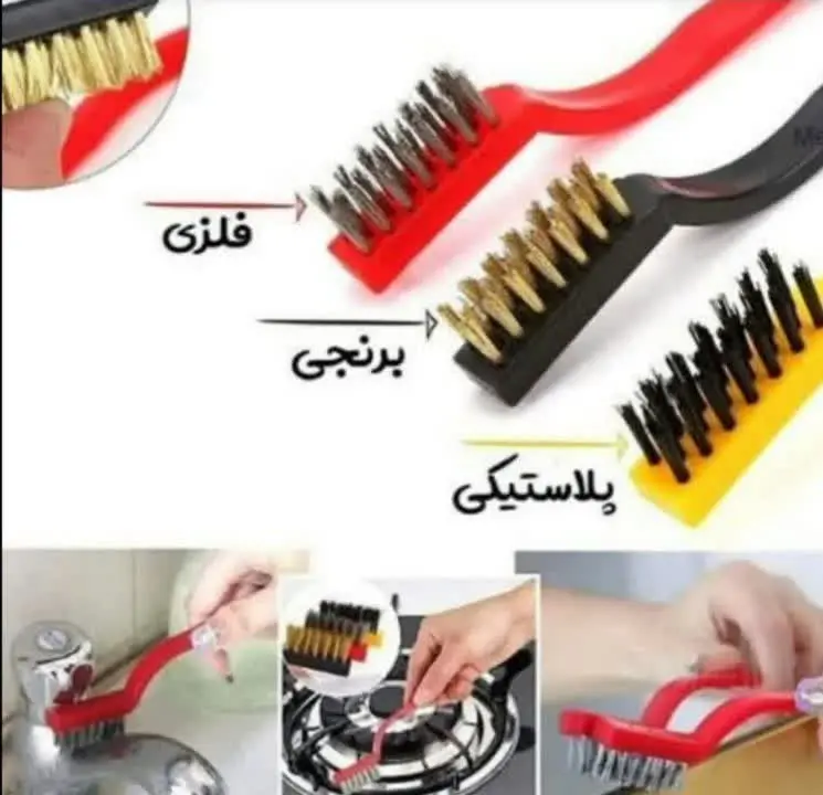 ✅ فرچه سیمی مسواکی 😍
