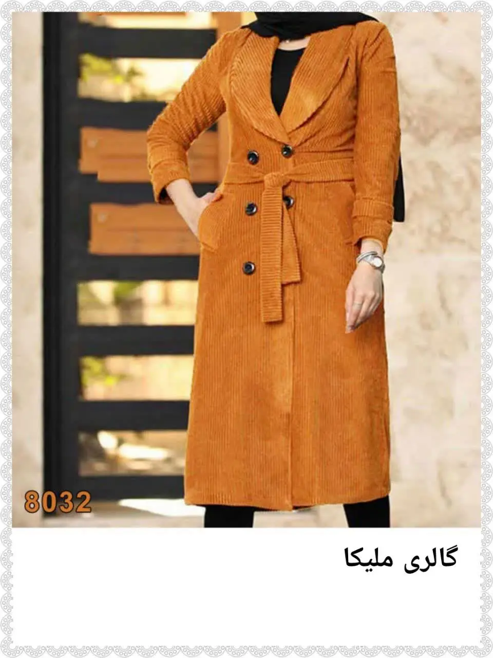 مانتو یقه آرشال کمربنددار کبریتی
