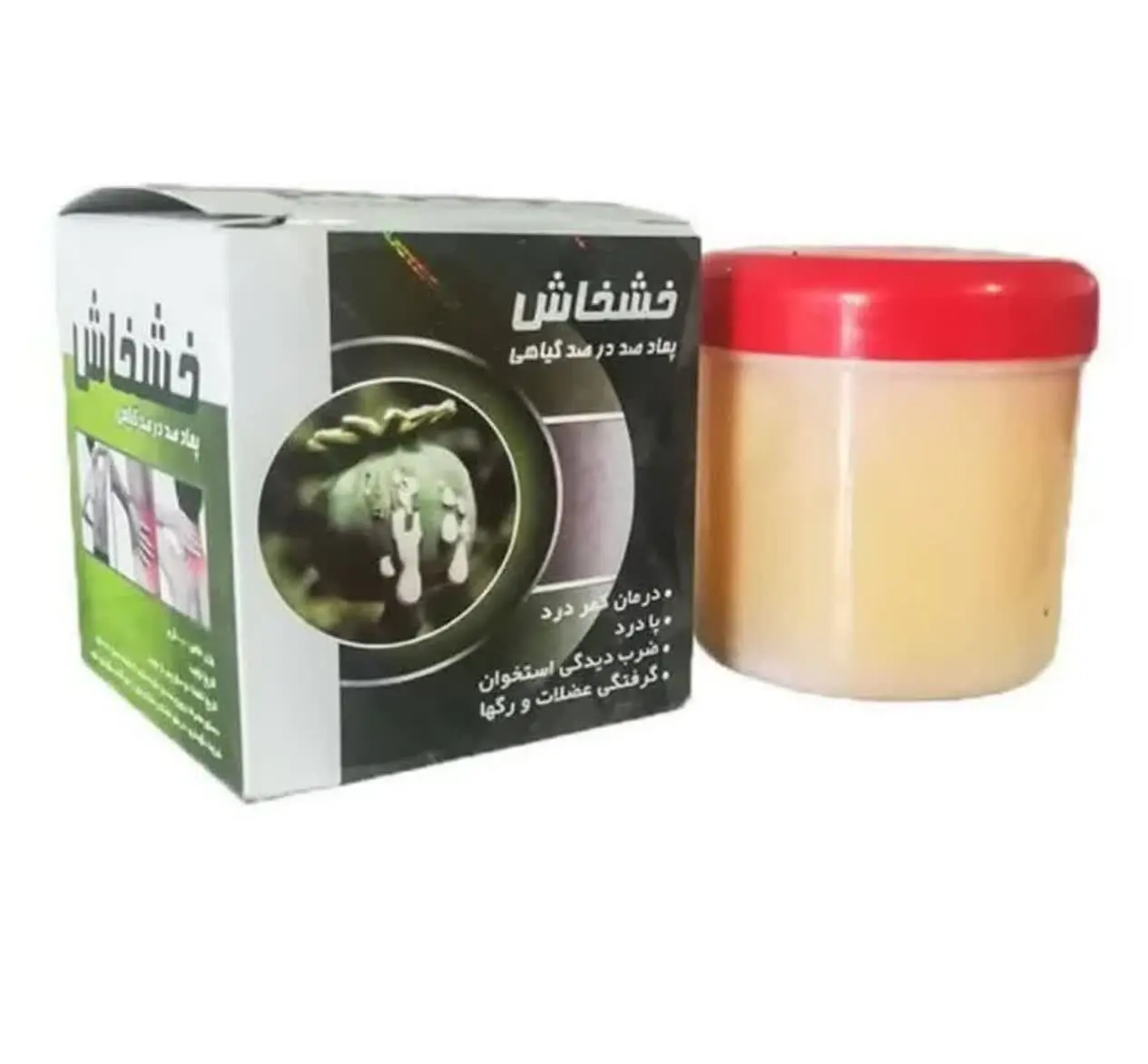 🌿 پمادخشخاش 🌿