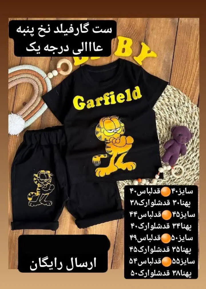 پست رایگان

