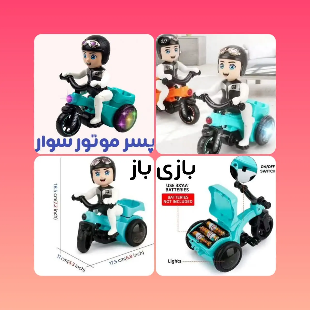 🛵پسر #موتور سوار
