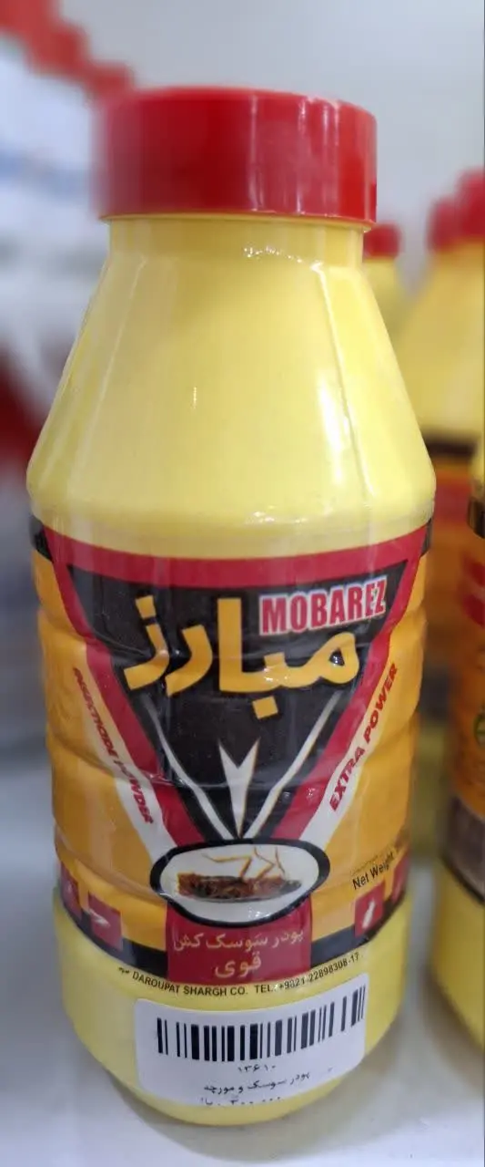 پودر سوسک کش و حشره کش مبارز
