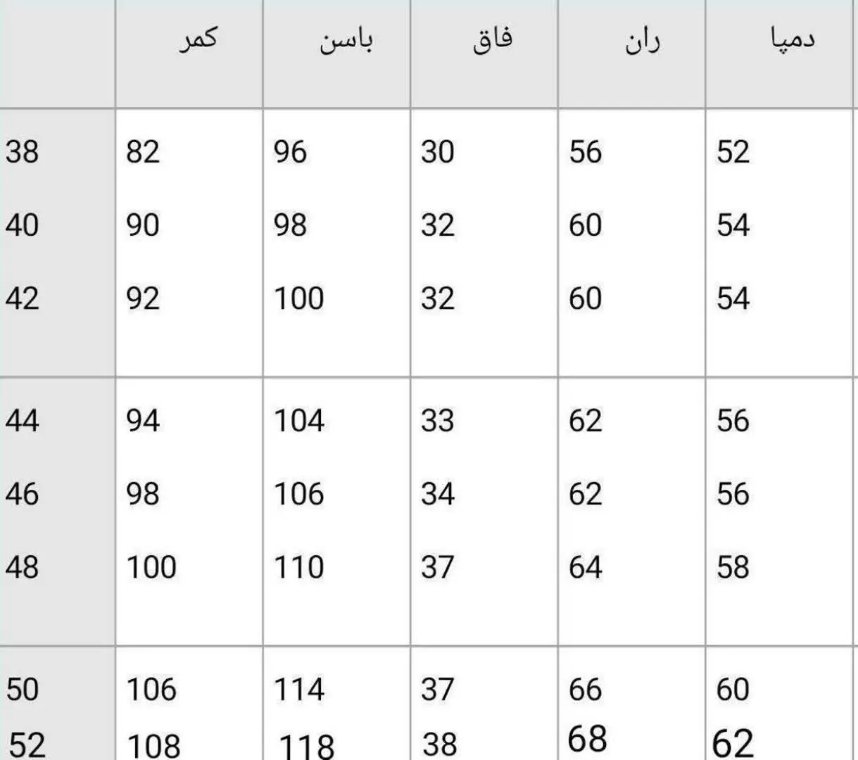 نام: شلوار دمپا مازراتی دبل ۱۰۰۷
