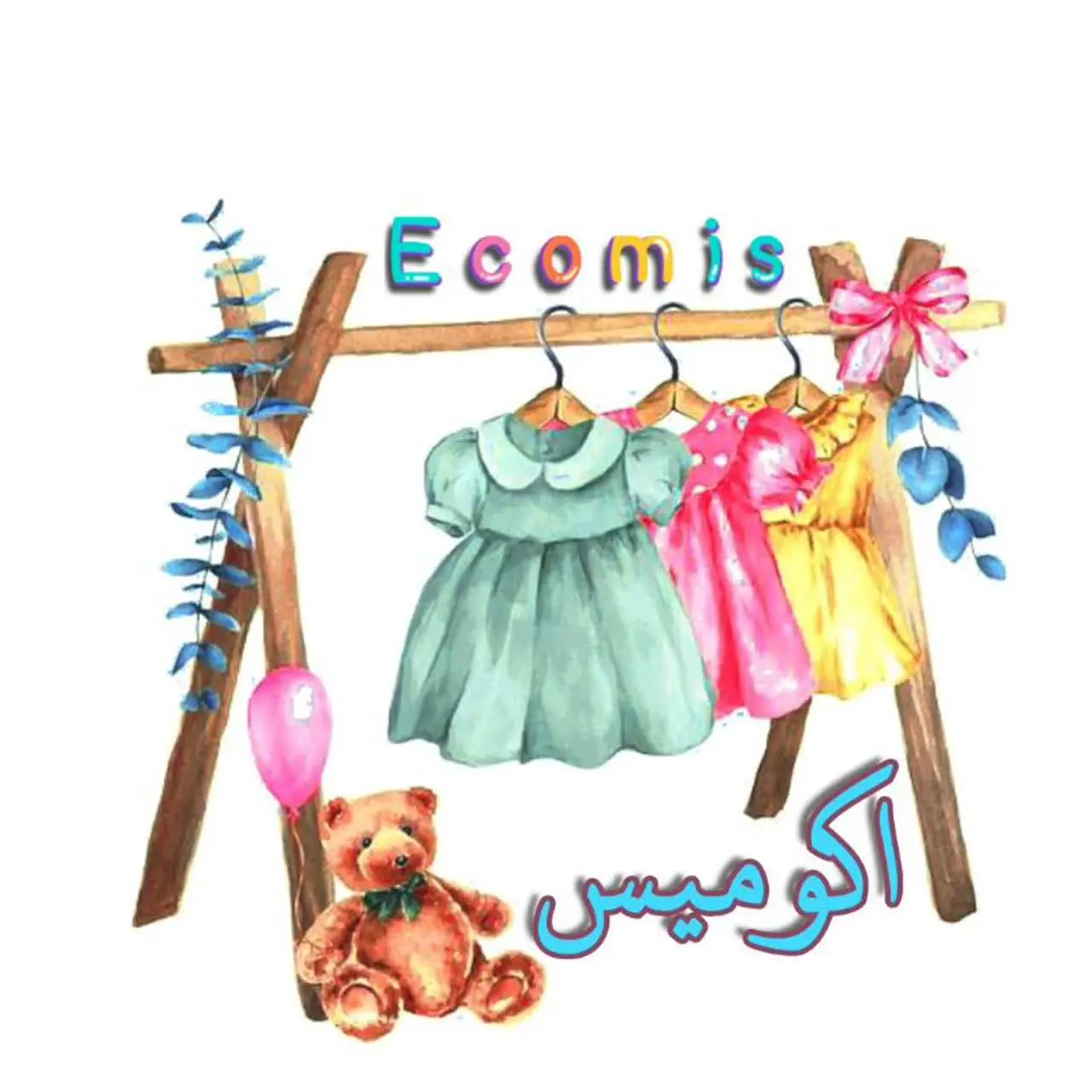 پوشاک کودک اکومیس 🐣