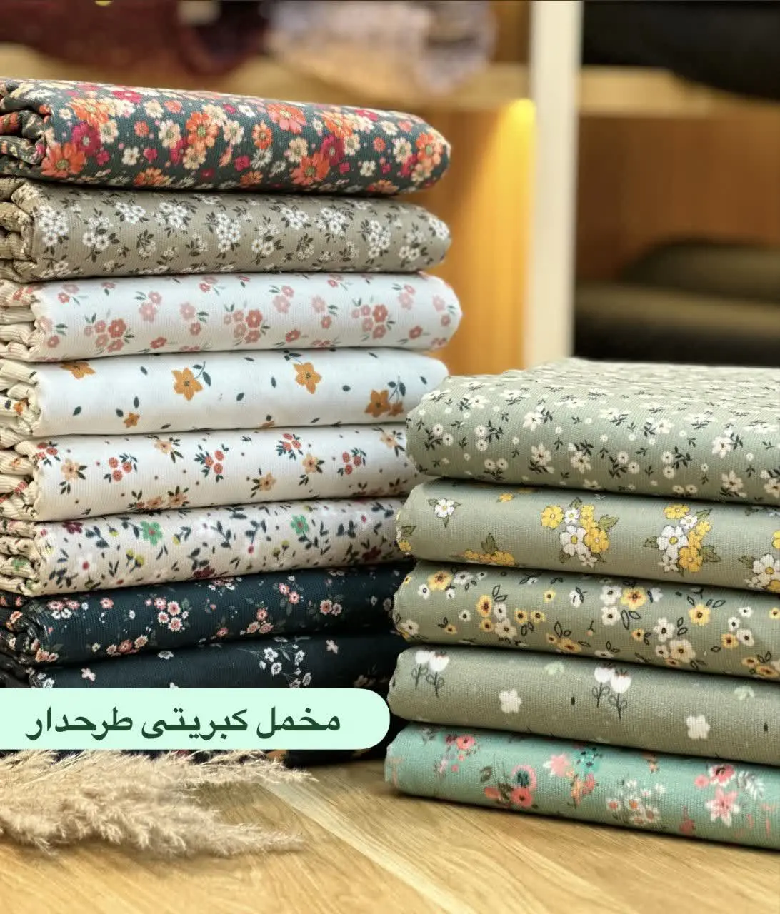 مرسی که حمایتمون میکنید 🙃🥰
