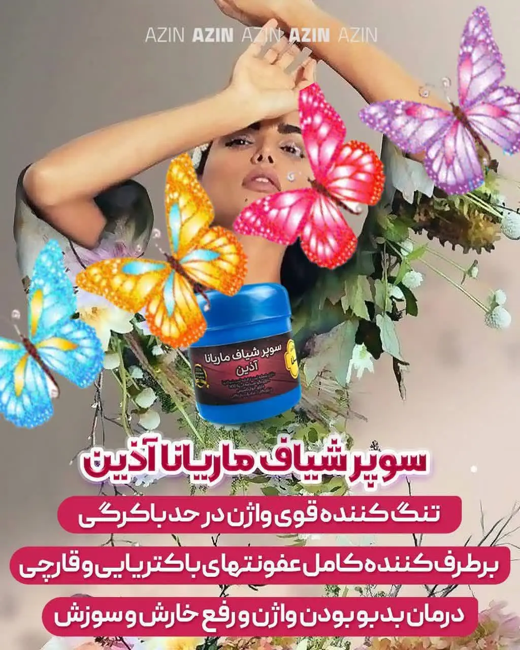 👌🏻🍃با #سوپر شیاف ماریانا آذین هر روز تنگی واژن در حد باکرگی را تجربه کنید
