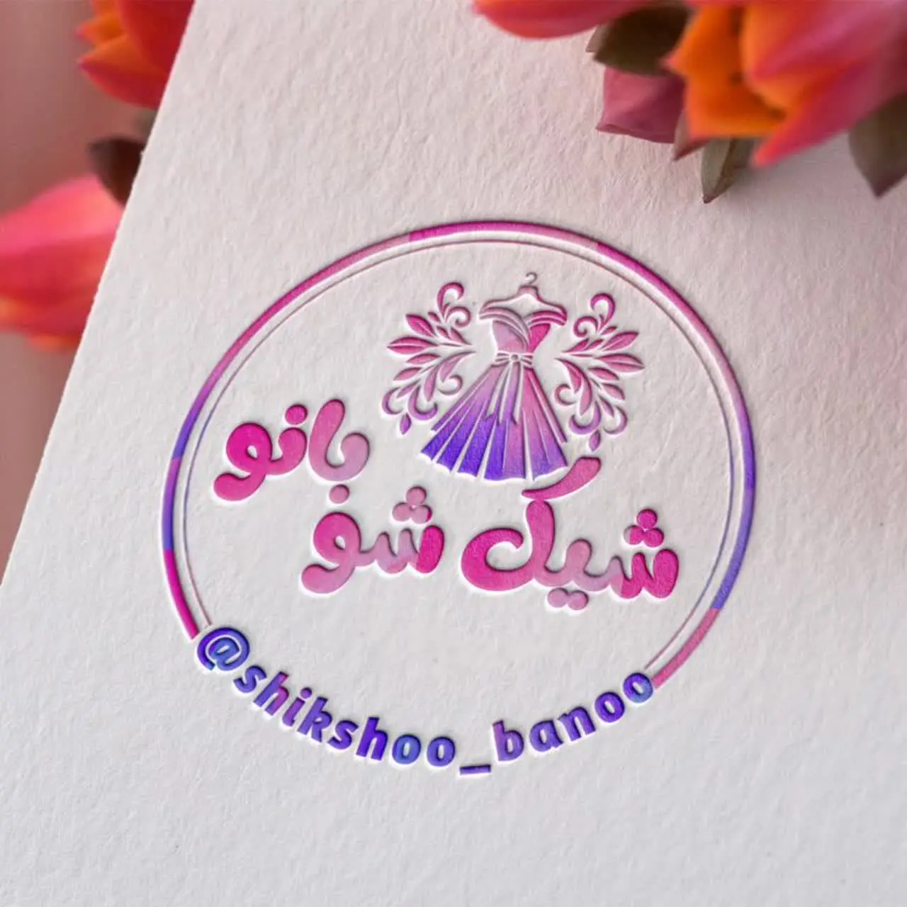 🌺گالری شیک شو بانو🌺