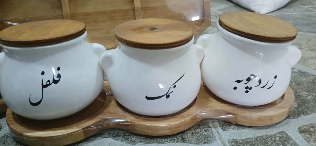دیزی سه تایی
