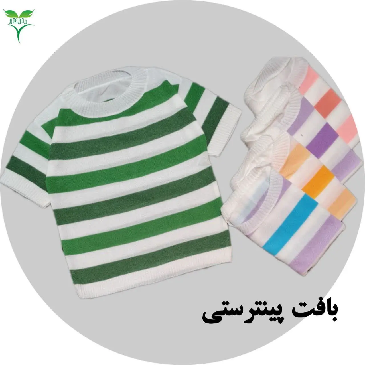 😍😍😍😍یک جذااااب ویژه دیگه رسید
