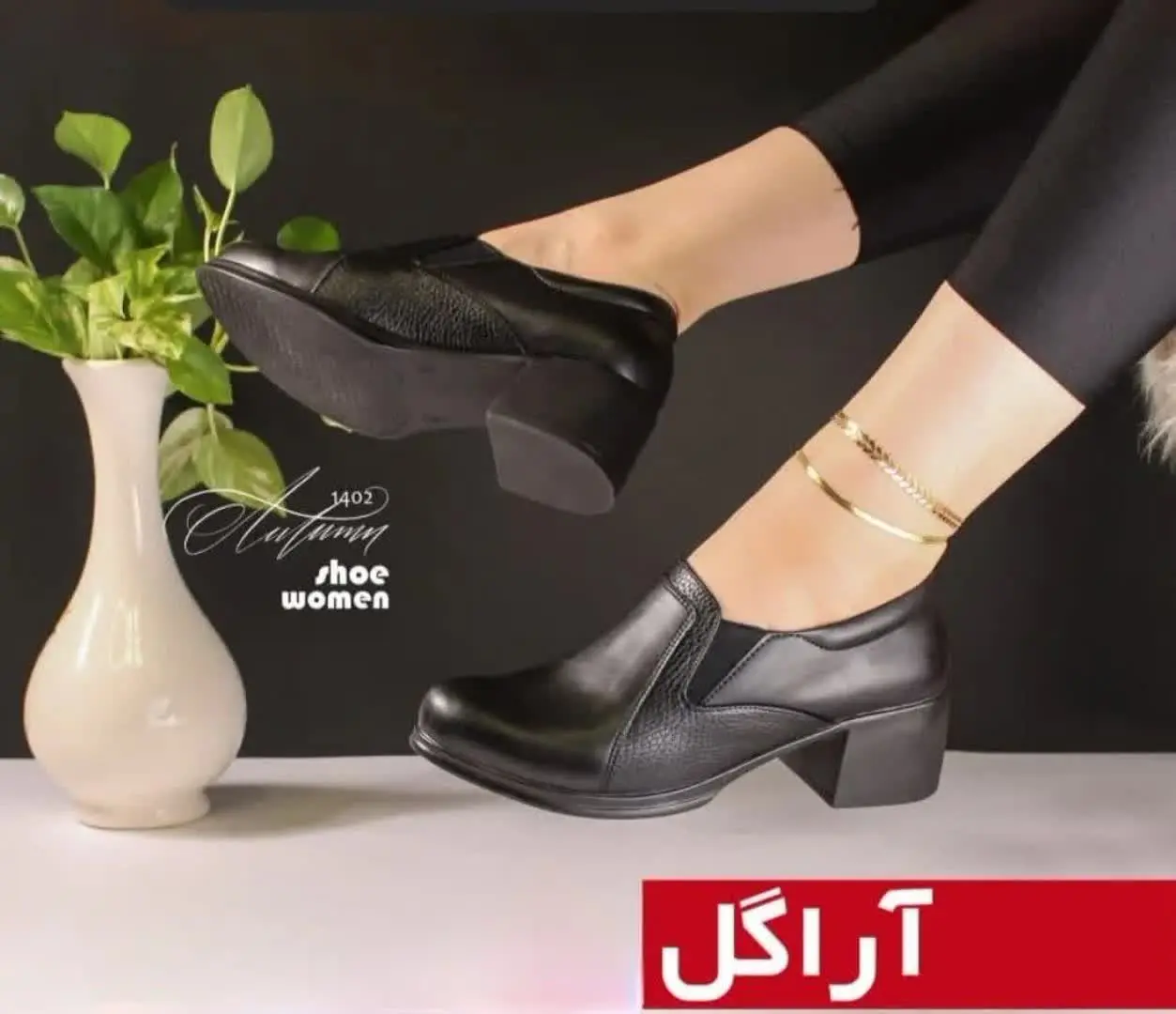 کارمندی_طبیزیره پیو نرم 👉رویه چرم بیاله👉سبک و راحت👉کیفیت عالی👉سایز۳۷تا۴۲✅
