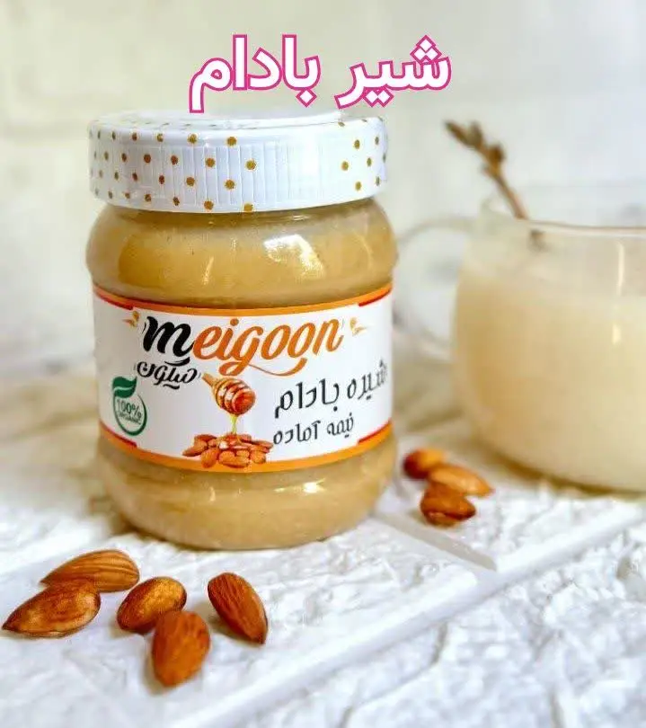 فقط یک قاشق 🥄 از شیر بادام...