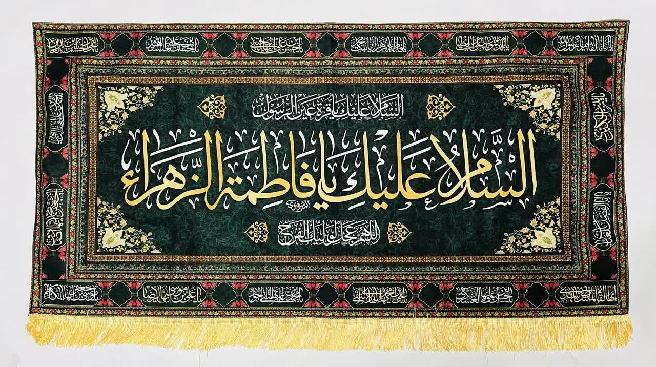 《پشت منبری فاطمیه 》
