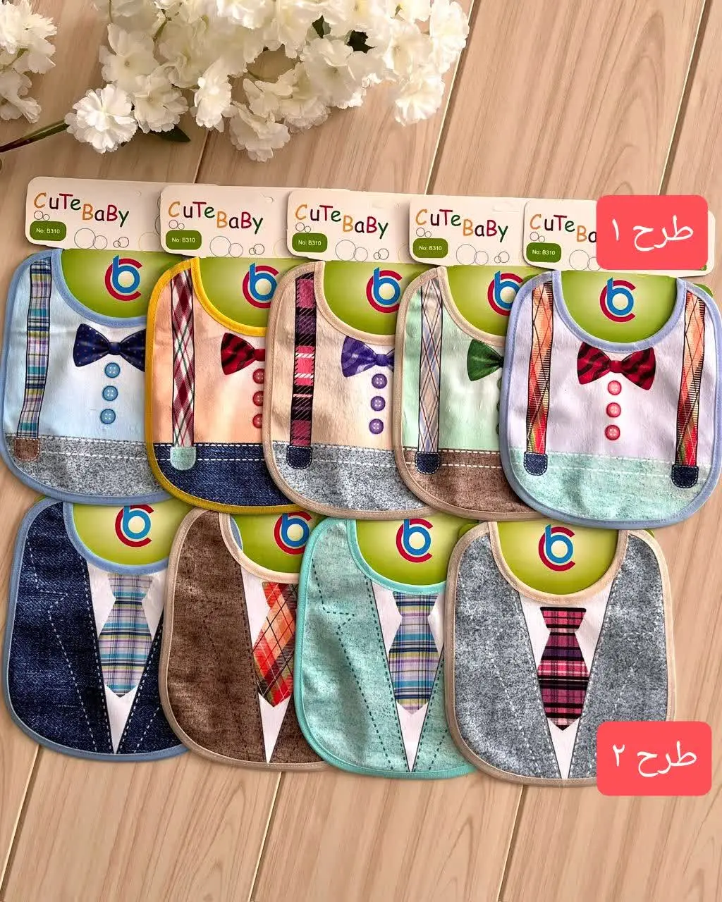 پیشبند مخمل
