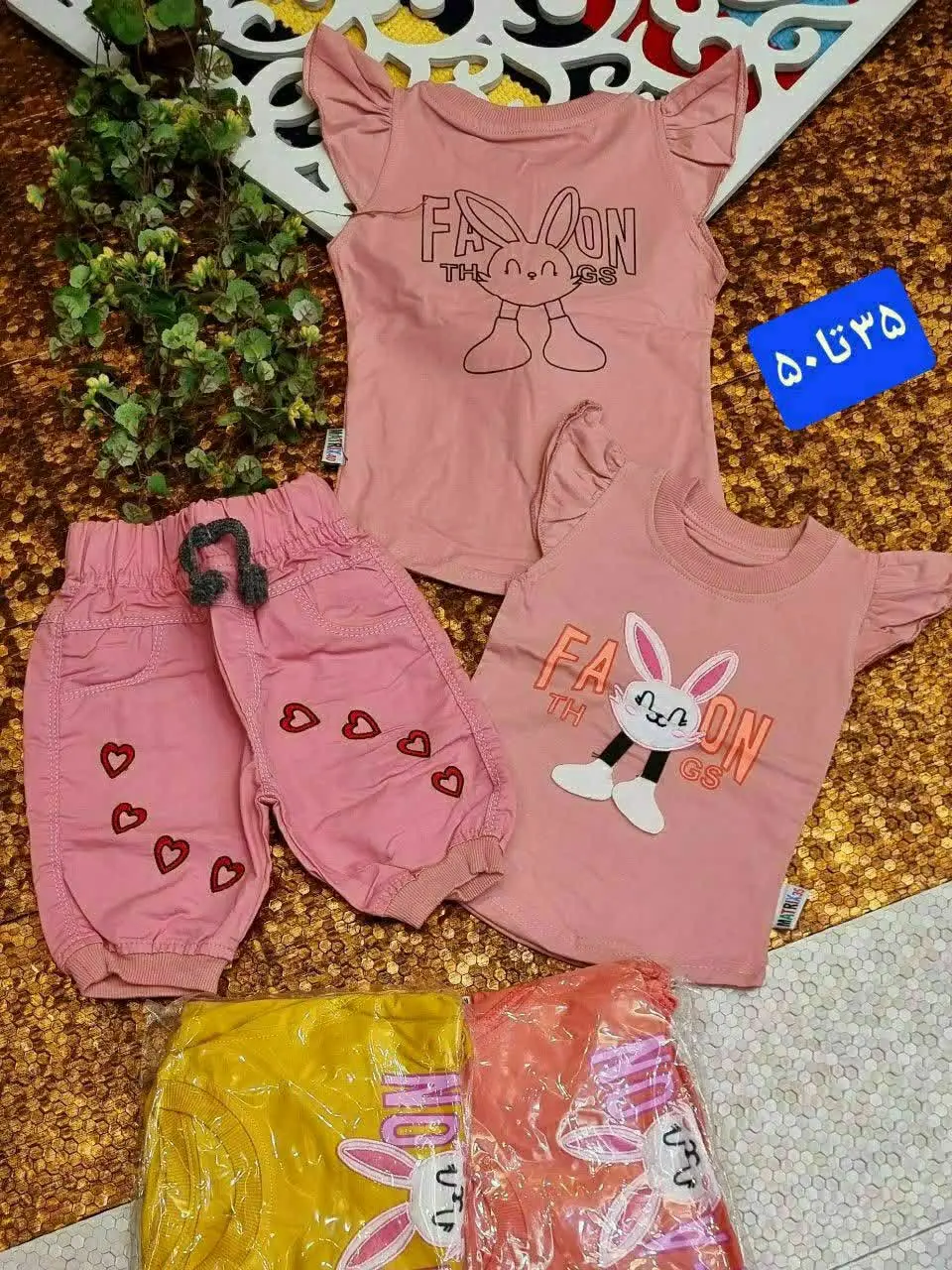 💎☘️🌠👗👔👚🎽🇮🇷
