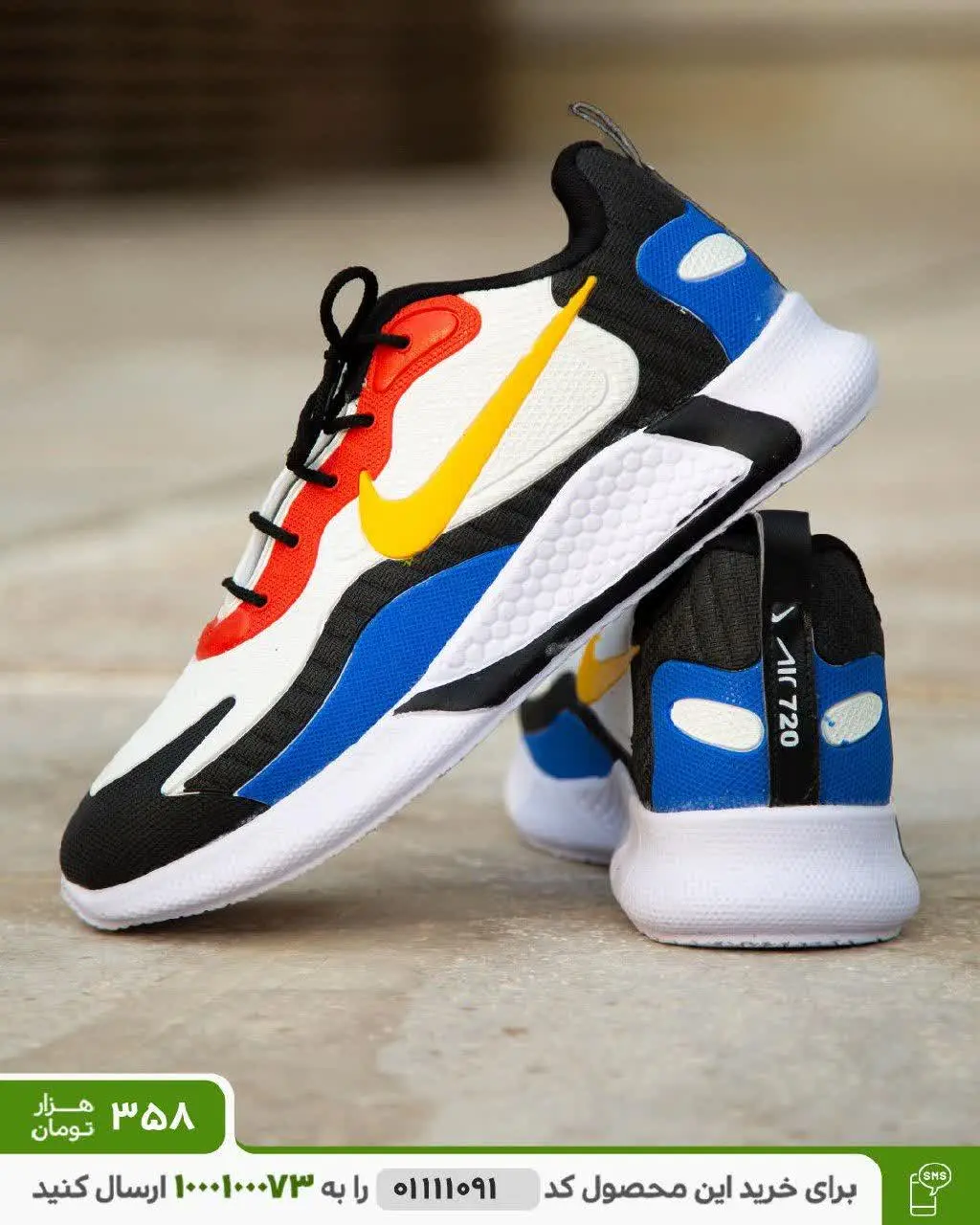 کفش مردانه Nike مدل Air۲۷۰ (زرد قرمز) 
