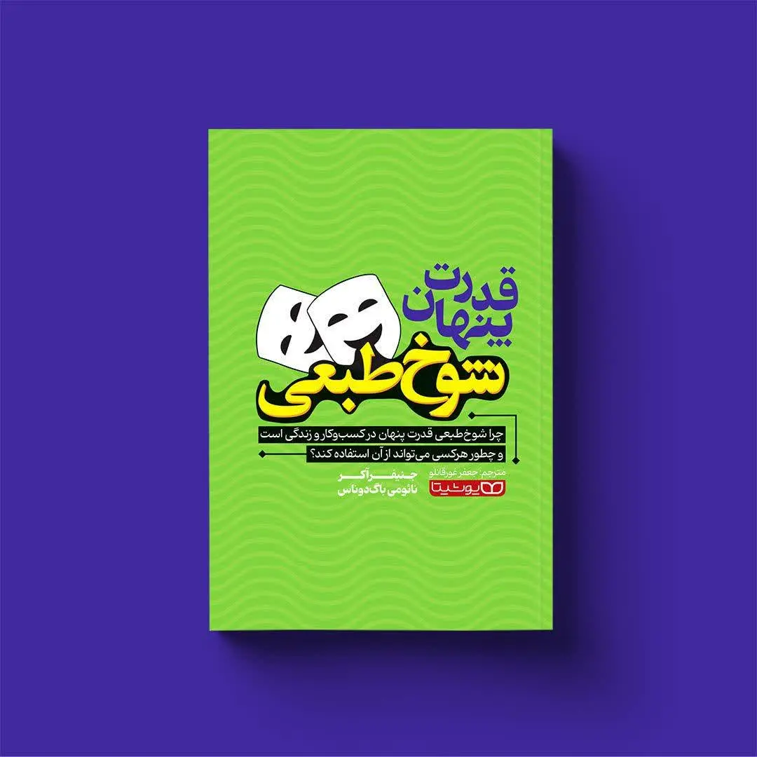 کاغذ بالک کرم ۶۰ گرم
