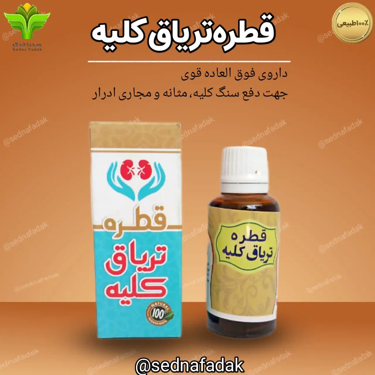✔️بسته به سایز و محل قرار گ...