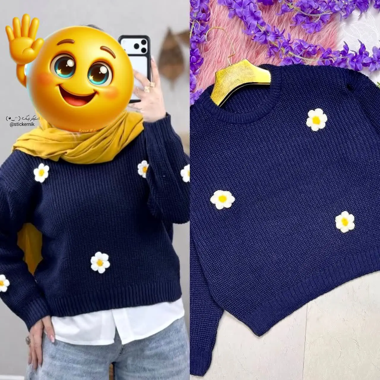 🖋نام: کراپ گل بابونه
