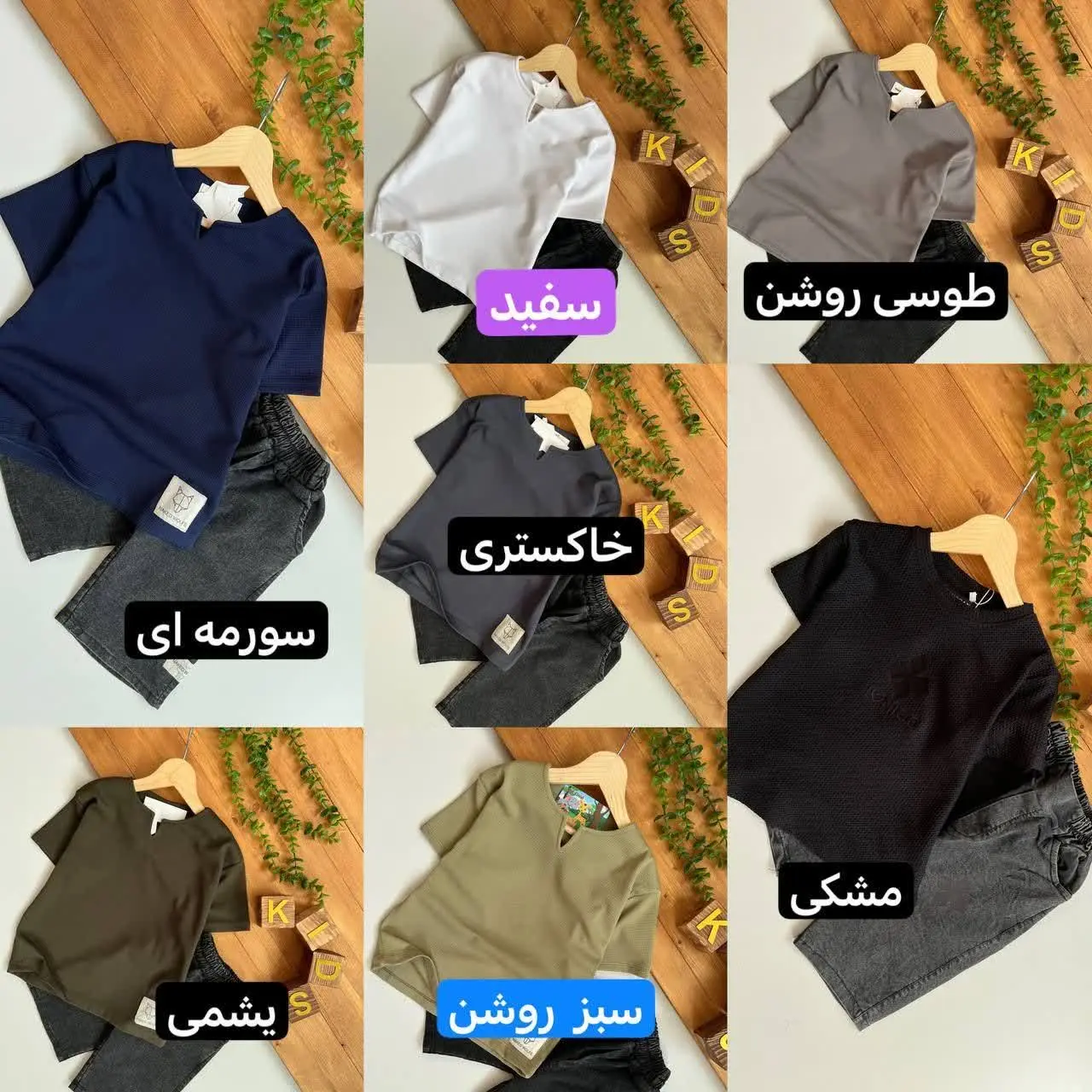 🖋نام: یقه کوبایی
