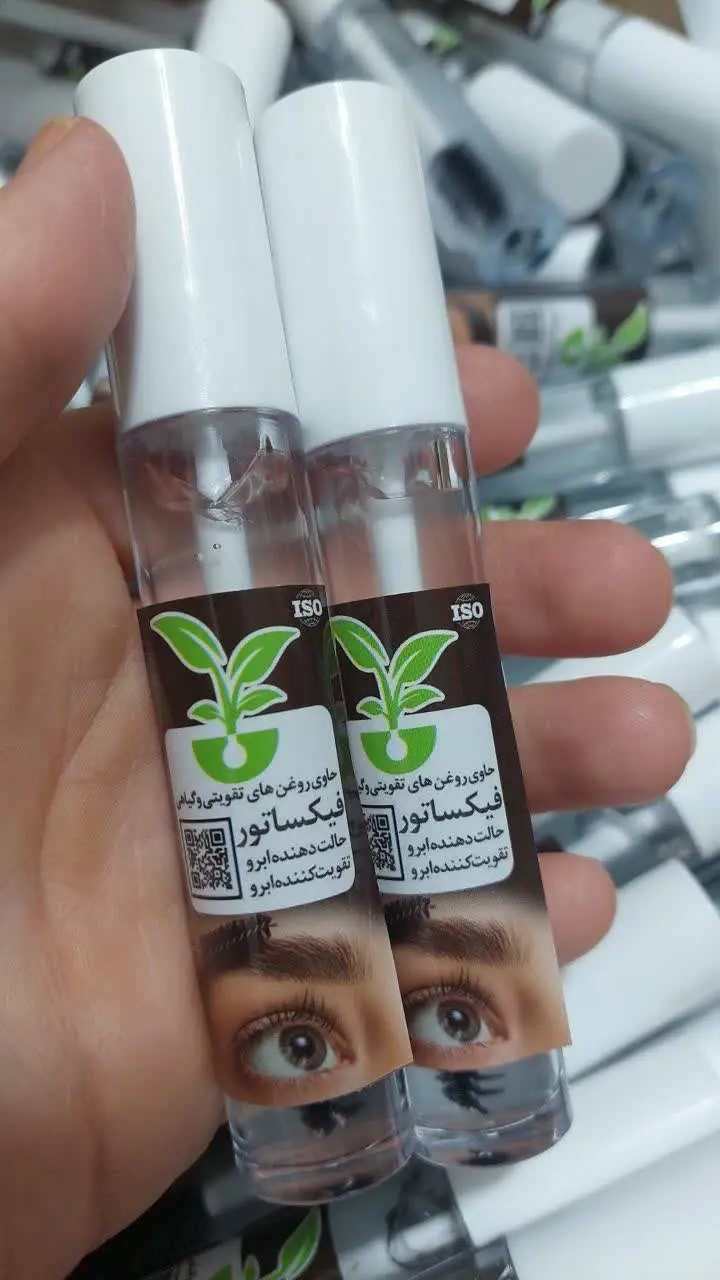 خواص کول ژل ابرو💎💁‍♀️
