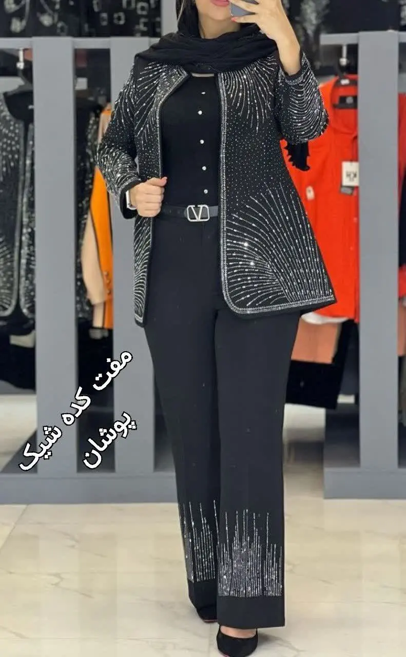 کت شلوار آذین شلوار نگین دار🔥
