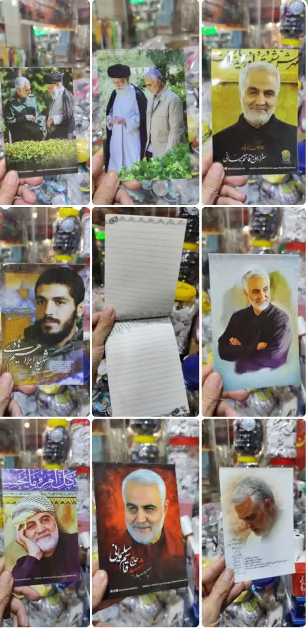 دفترچه یادداشت ۱۳در۱۸
