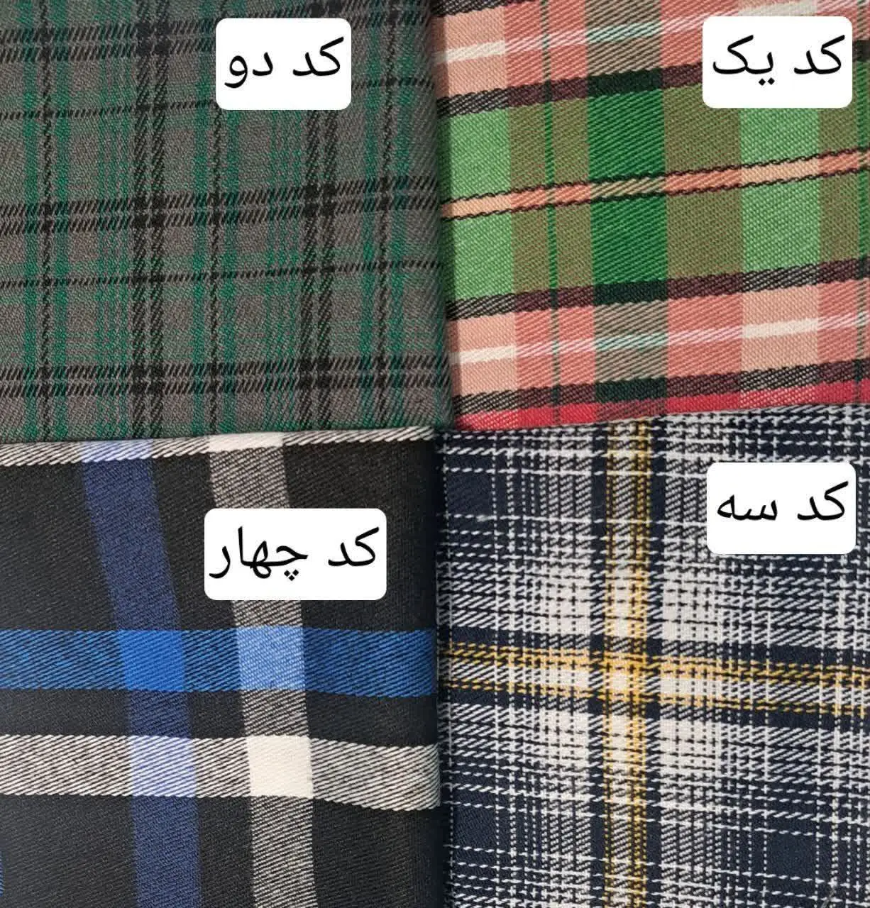 👚 نام: کت پشمی مدل ثریا
