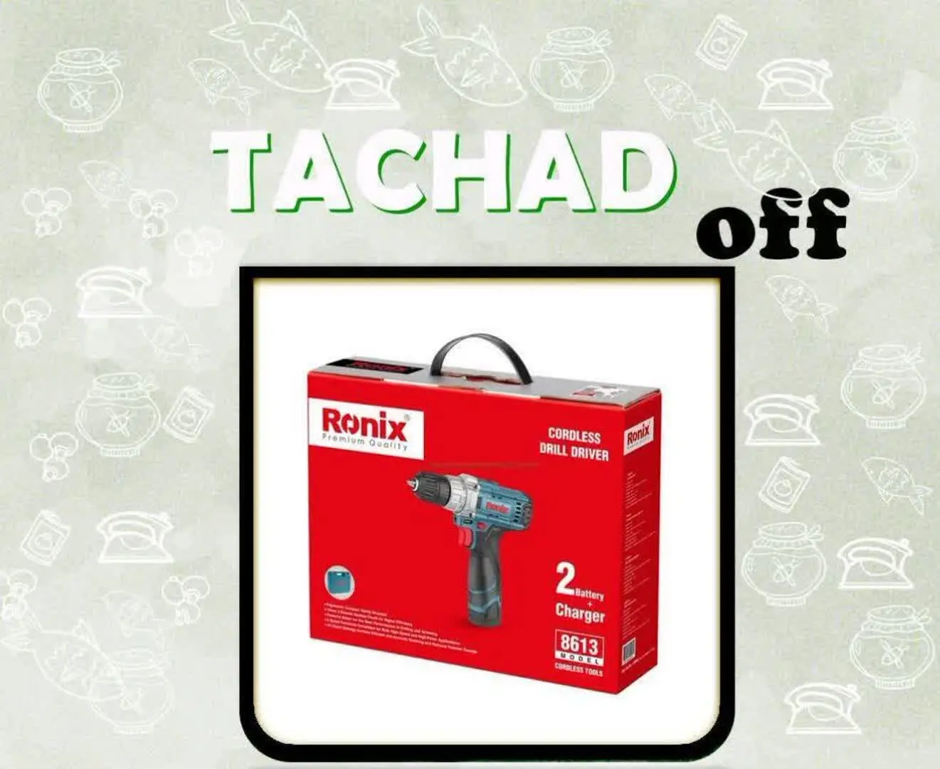 ✅ دریل شارژی ۱۳ ولت ۸۶۱۳ رونیکس

