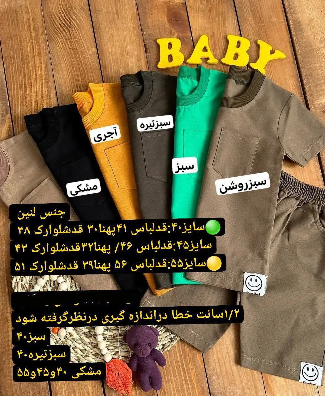 به سایزبندی زده شده روی عکس دقت کنید