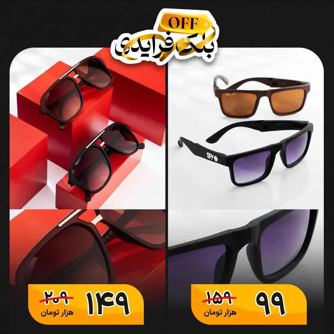 ✅سه روز ضمانت بازگشت و تعویض
