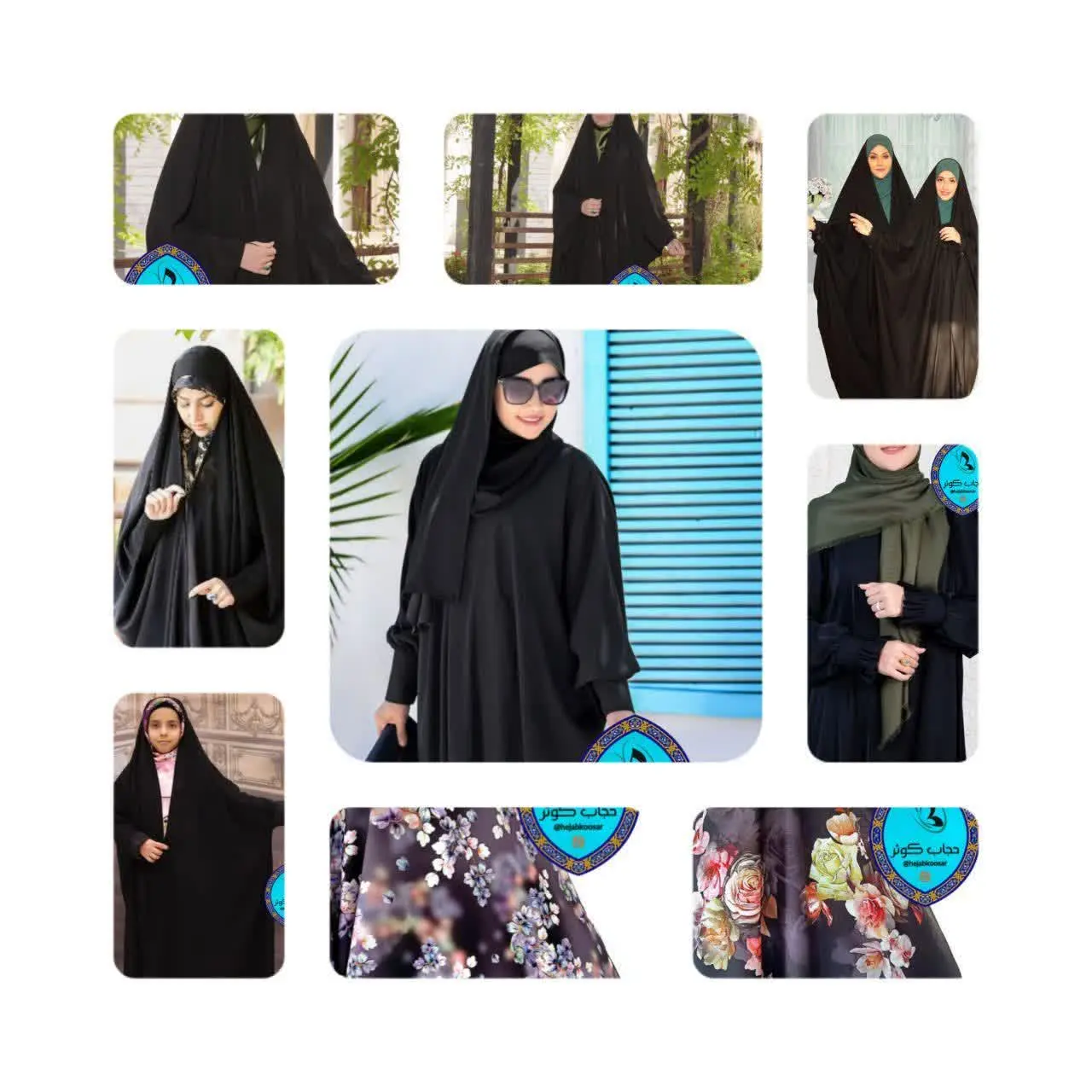 ✅ جدید‌ترین و شیک‌ترین
